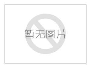 案例分享