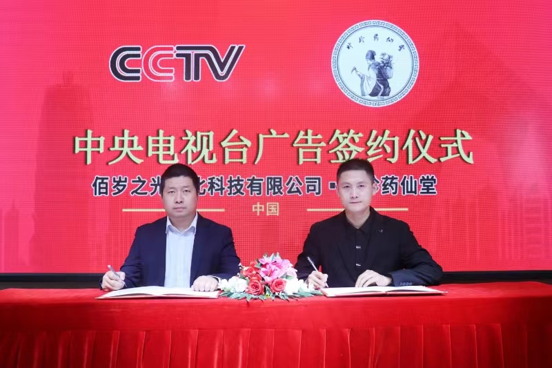 微信图片_20231220102752.jpg