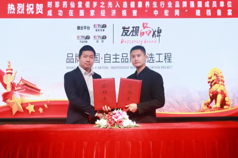 微信图片_20231220102732.jpg