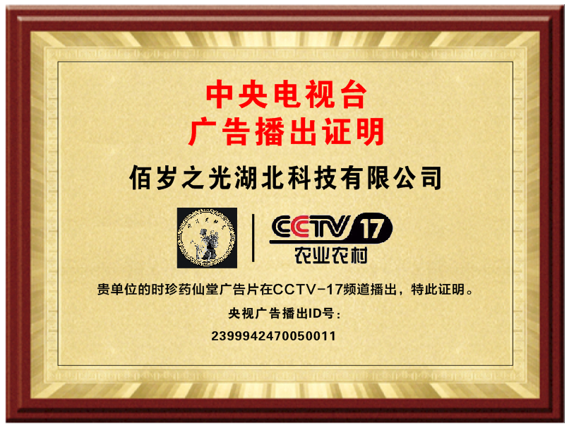 微信图片_20231218104734.png
