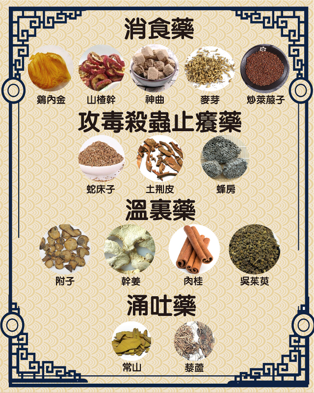 中草药1.jpg
