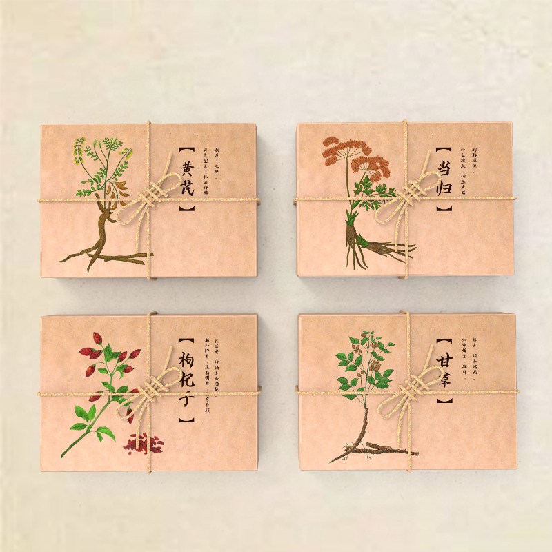 中草药2.jpg