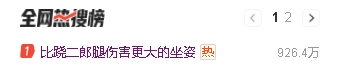 坐姿不对，会诱发高血压和心脏病？