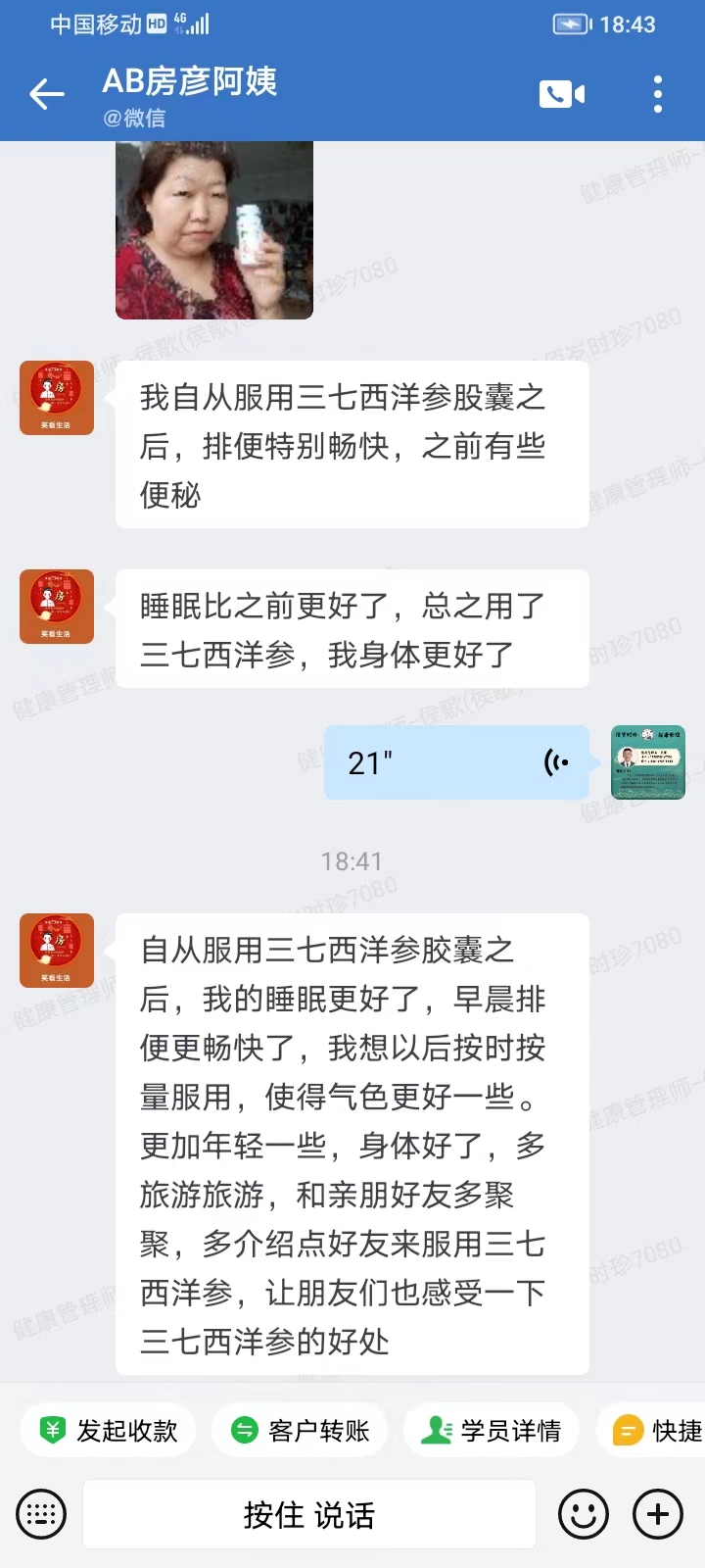 微信图片_20240726184911.jpg