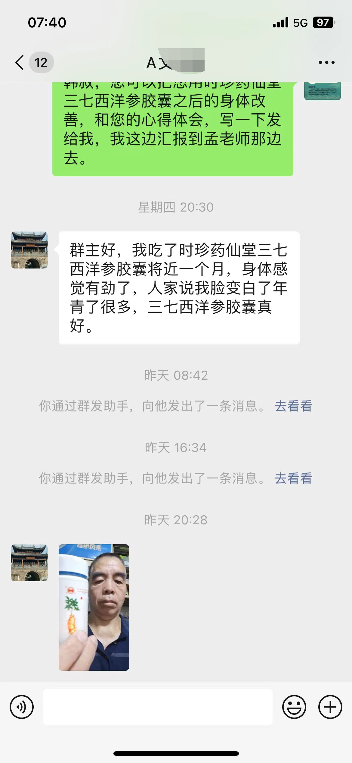 微信图片_20240727082540.jpg