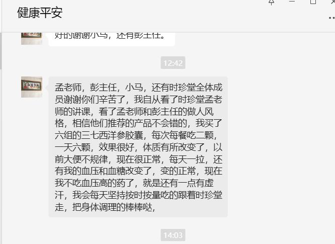 微信图片_20240726153108.png