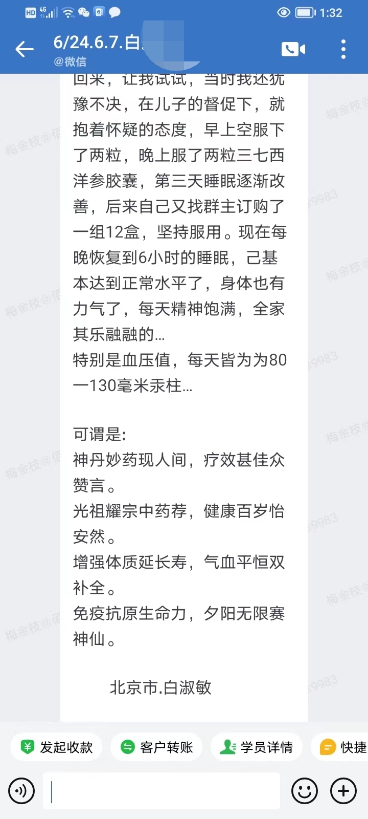 微信图片_20240726140216_看图王.jpg