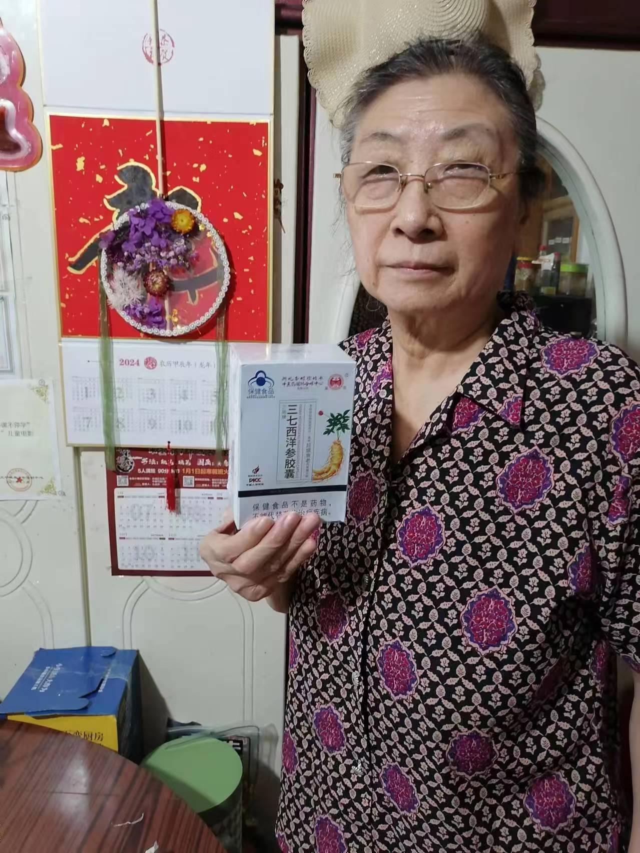 微信图片_20240726140221.jpg