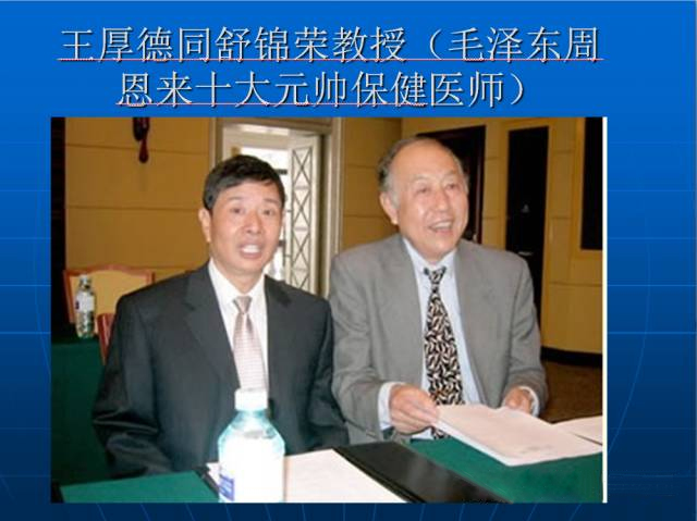 王厚德3.jpg