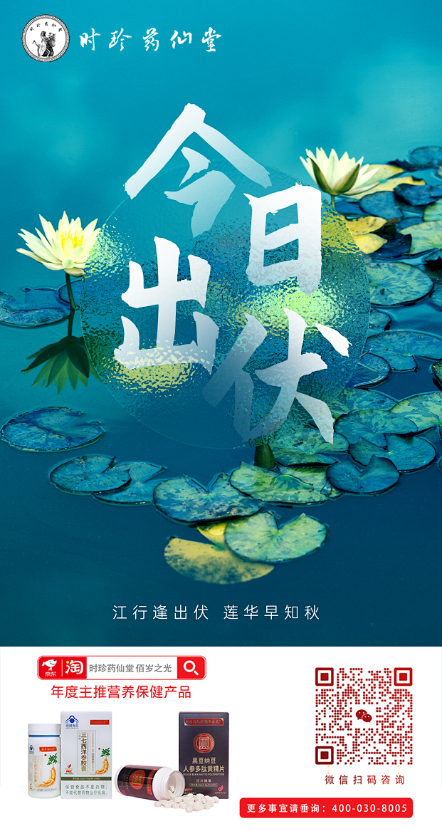 824出伏1.jpg