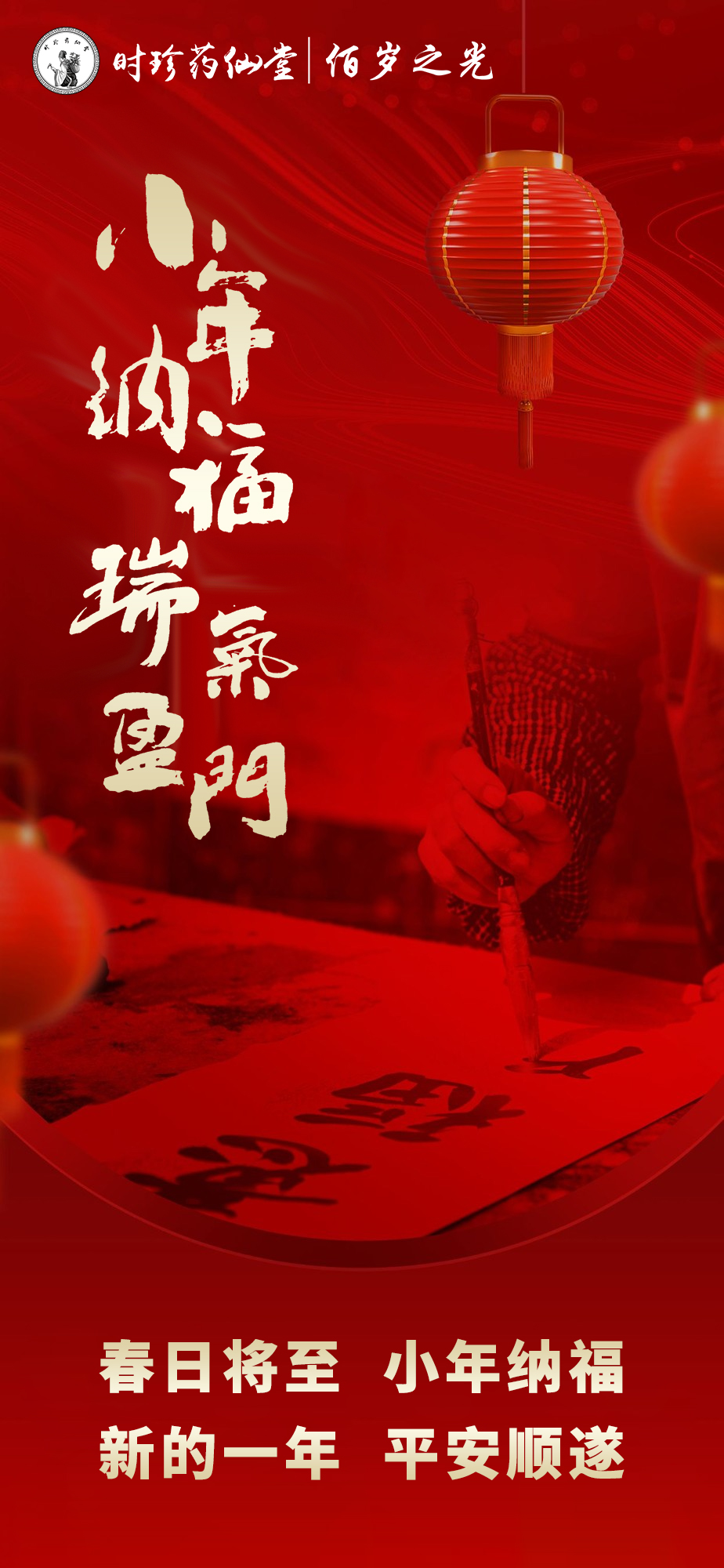 小年.jpg
