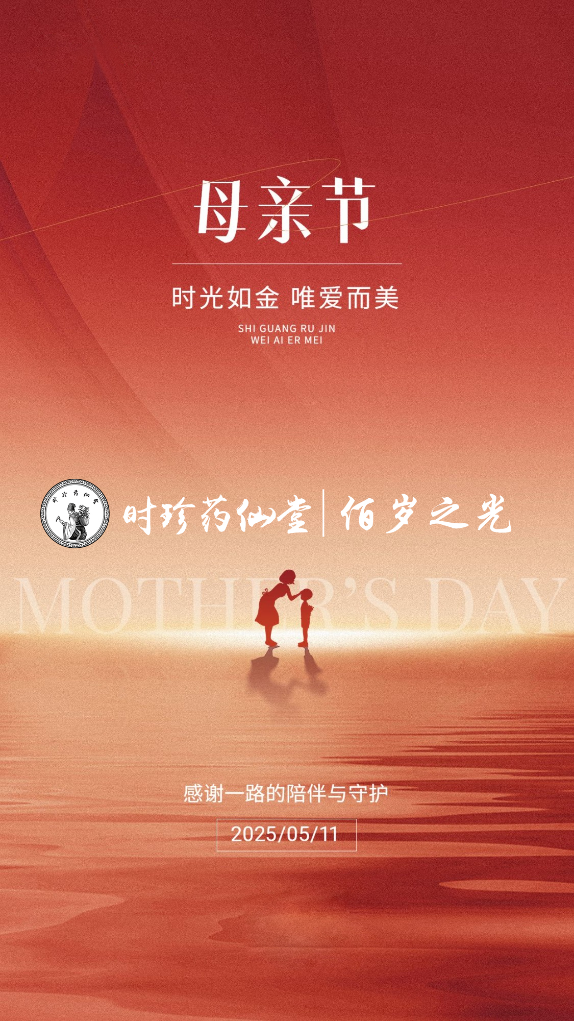 母亲节.jpg